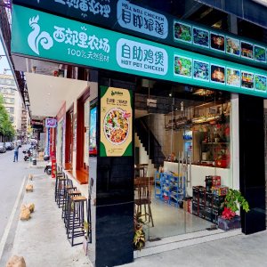 门前招牌