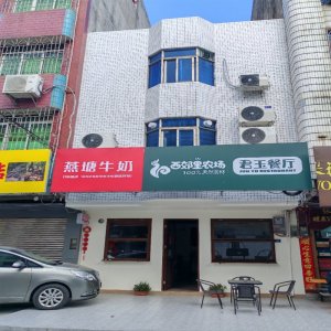 环境照片